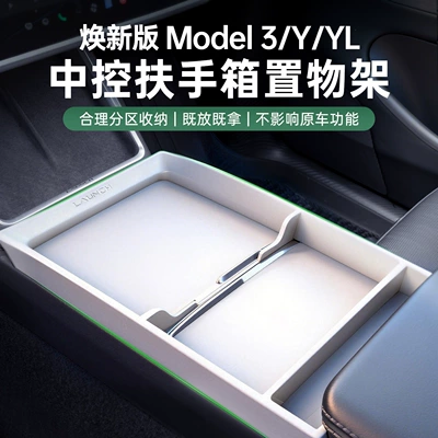 Car storage bag/box, console storage rack, new version