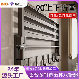 毛巾环/杆/架;吹风机架;晾衣架晾晒架