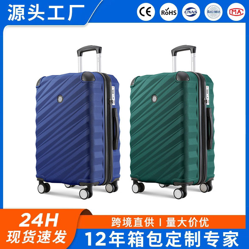跨境新款拉杆箱20寸行李箱 大容量abs抗摔防盗万向轮可登机旅行箱|undefined