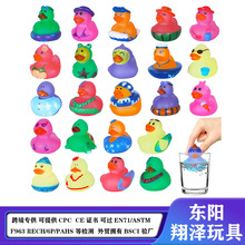 24 只装变色搪胶鸭,鸭子宝宝洗澡沙滩玩具复活节篮子填充物迷你鸭