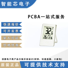 pcba�����_�l ���MaƷ RCC늲��R�OӋ�_�l ���ٴ��