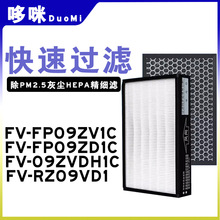 �m���������Lϵ�yȫ��ڒ�FV-FP09ZV1C/ZD1C RZ09VD1/ZVDH1C�V�W