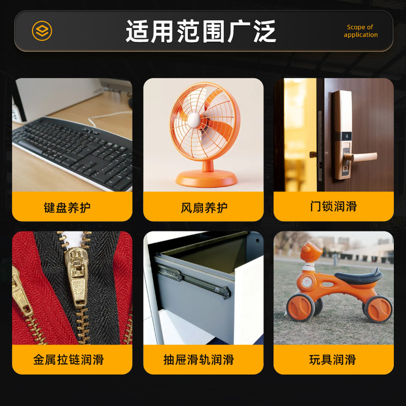 润滑笔家用金属拉链门锁芯风扇润滑精密齿轮机械玩具润滑油笔批发