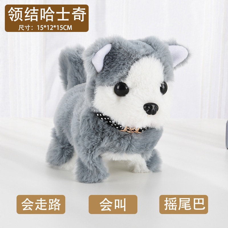 Simulación de perros eléctricos de peluche, perros eléctricos caminarán, llorarán, asentiendo con la cabeza y sacudiendo la cola, juguetes para niños, perros al por mayor image 29