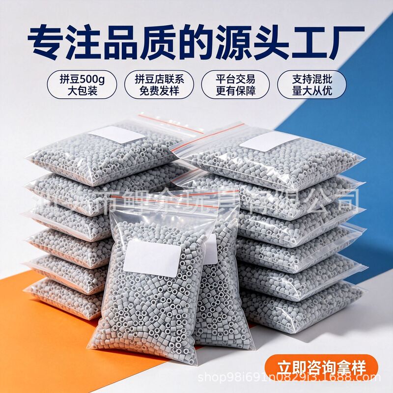 Free Sample Delivery, 221 Colors Full Range Series, High-Quality Mard Fusion Beads Refill Pack, 10g Bag Wholesale Free Sample Delivery, 221 Colors Full Range Series, High-Quality Mard Fusion Beads Refill Pack, 10g Bag Wholesale