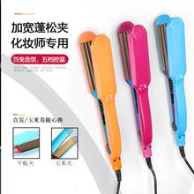 跨境小型蓬松直板夹卷直两用发型师玉米须烫发夹板男士专用电夹板