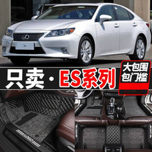 �m���׿��_˹ES200 ES250 ES350 ES300H 13-18����܇�����Ʒ�_�|