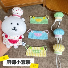 �¿�13�����Գ�����ż���ЏN����ȹñ��10cm�޻��������b��������