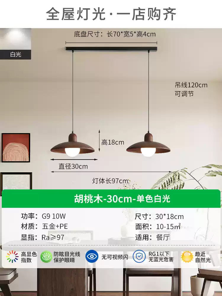 Lámparas de restaurante de estilo antiguo estilo japonés retrógrado de madera de nuez bar de dormitorio candelabros de sala de estar