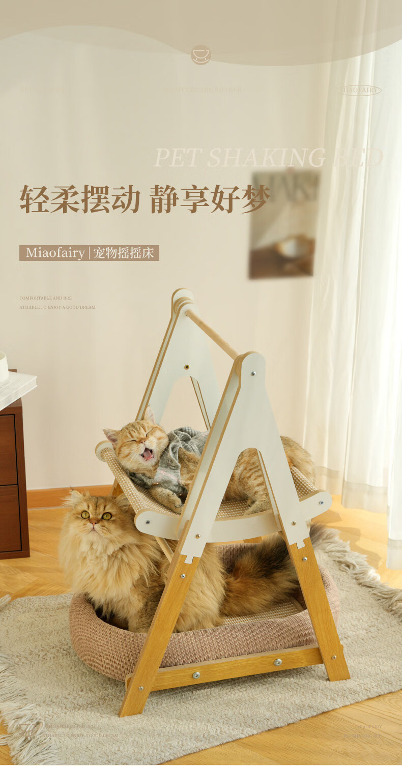 双层猫窝猫抓板摇床瓦楞纸猫窝无色无味安全卫生趣味猫抓板猫玩具