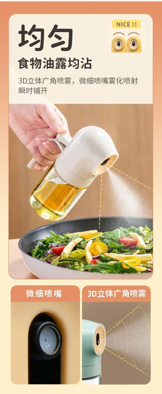 Glas-Ölsprühflasche für Küche, Sprühflasche für Speiseöl, Zerstäuber-Ölsprayflasche, multifunktionaler Ölbehälter