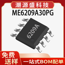 ME6209A30PG ΢��ԭ�b 3V ���bSOT89-3 �͹���LDO����оƬIC
