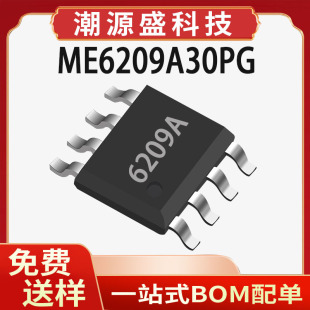 ME6209A30PG ΢��ԭ�b 3V ���bSOT89-3 �͹���LDO����оƬIC