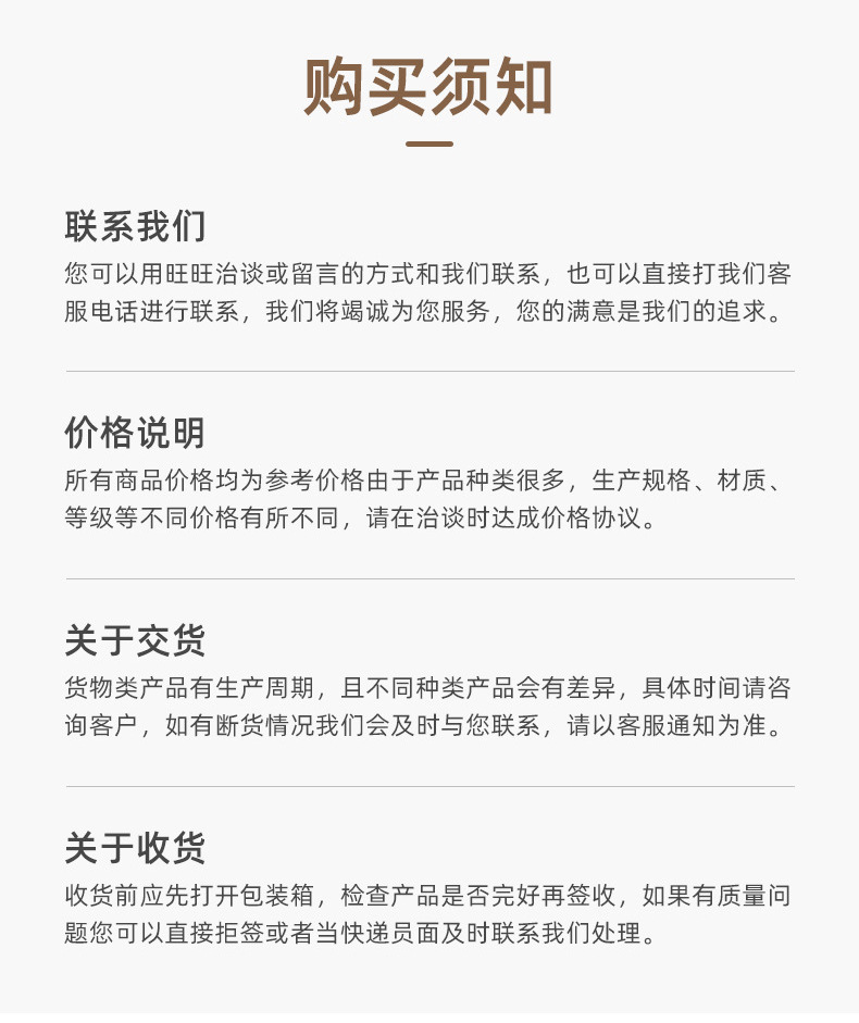 2410-正驰玻璃通版_06