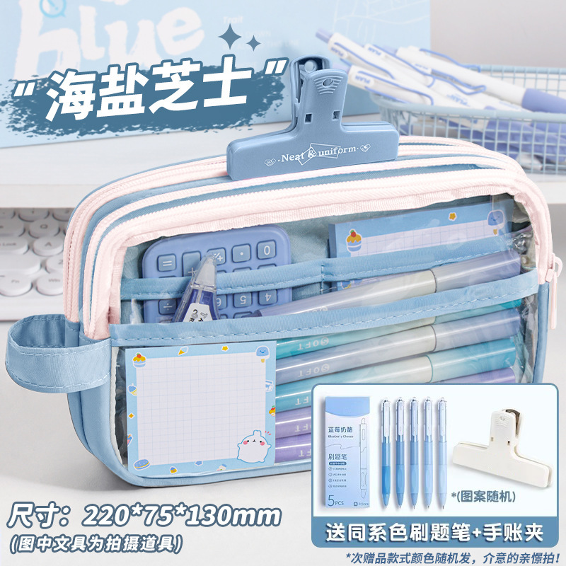 5層大容量透明筆袋 女子版文具箱 中学生筆箱 男女高校生文具袋|undefined