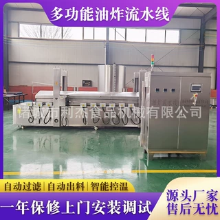 供应香蕉片油炸生产线 芭蕉油炸设备 香蕉片中型油炸流水线厂家