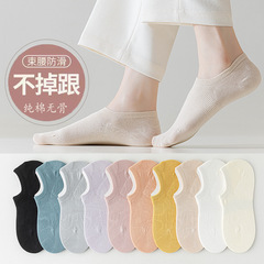 襪子女春夏季硅膠防滑純棉無骨船襪夏天薄款吸汗透氣純色短襪女襪
