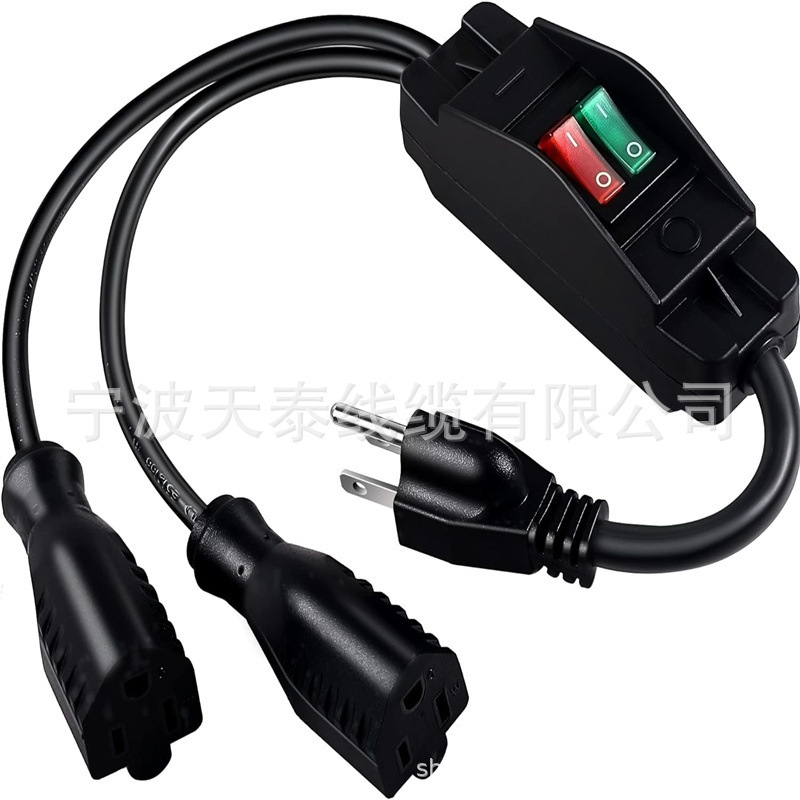 美式美标带防水开关1875W 重型短延长线黑色延长线天泰