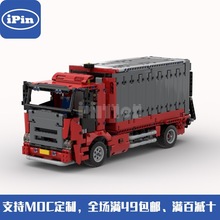 MOC-82750 С����ʽ���� ��̬�� ������ľ