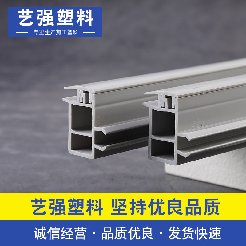 厂家工业铝型材配件平板夹条槽6-10流水线配件自动化设备板夹条