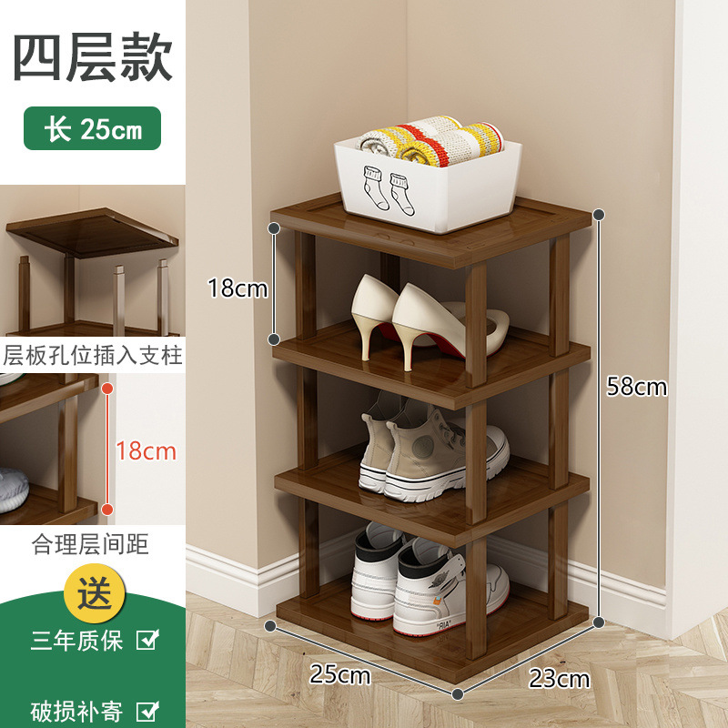 4겹 25장 - 동백색 [신발 4켤레 수납 가능]