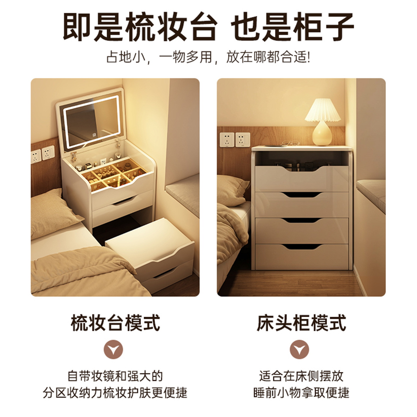Comodador de dormitorio multifuncional plegable alquiler de gabinete de almacenamiento de artículos de madera maciza comodador