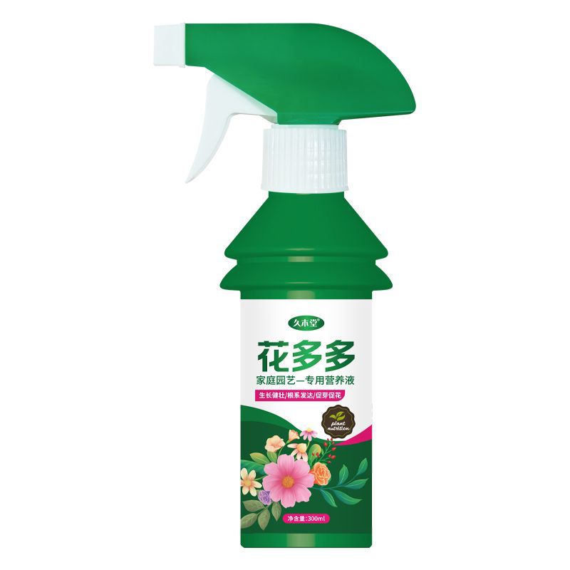 海棠花专用营养液催花剂助生长治不开花掉花苞四季海棠免稀释肥料