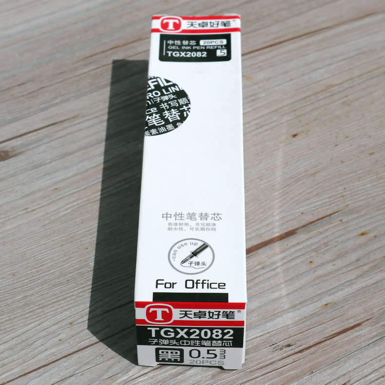 天卓2082中性笔芯3