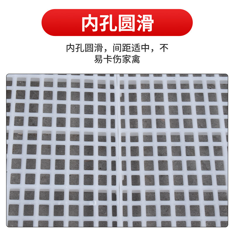 Placa de fugas de estiércol para pollo, conejo de aves de corral, pie de plástico de estiércol, placa de fugas de estiércol, placa de malla de fugas de estiércol, piso de gallinas