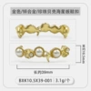No. 14/Golden Pearl Shell Starfish Shoe Buckle/Part