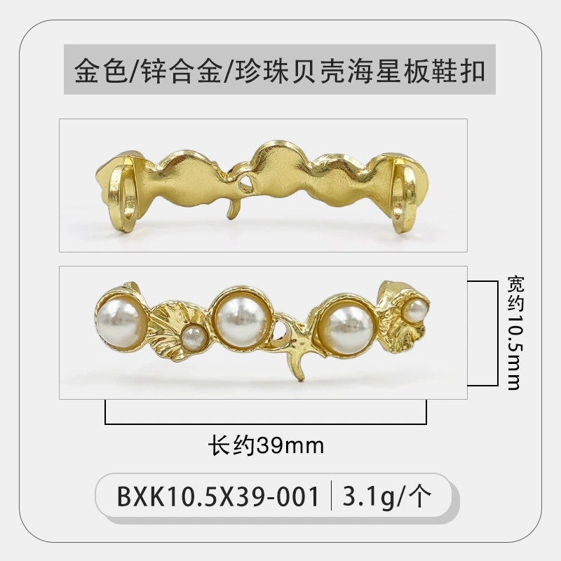 White shoes, metal cloth footwear buckle from pearl, shoelace buckle, sneakers
