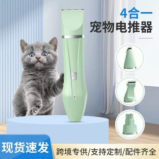 Cross-Border Pet Shaver, Cat and Dog Hair Clipper, Dog and Cat Pet Electric Clipper, Foot Shaving and Grooming Cat Electric Clipper