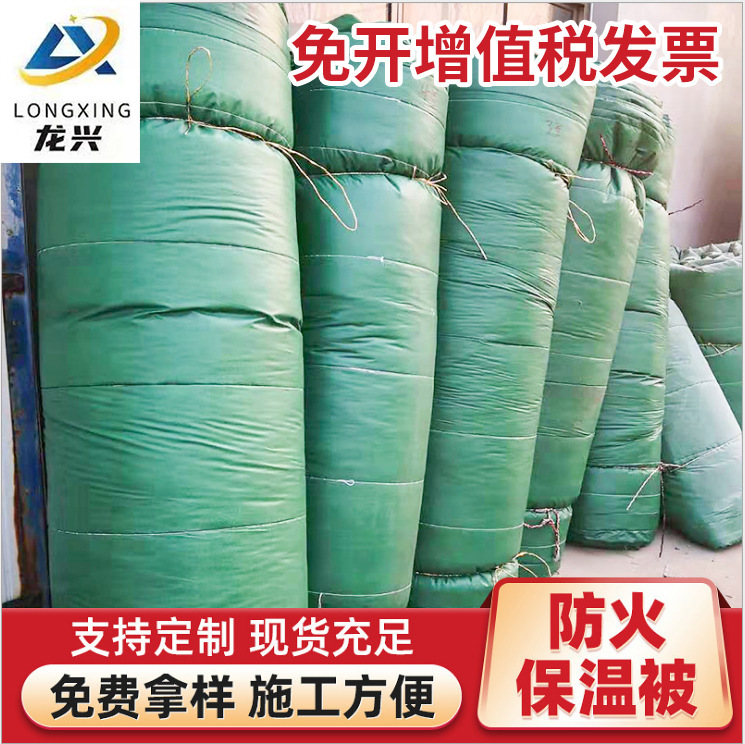 温室大棚防寒防水防火加厚保温岩棉被 公路桥梁工程保温养护被
