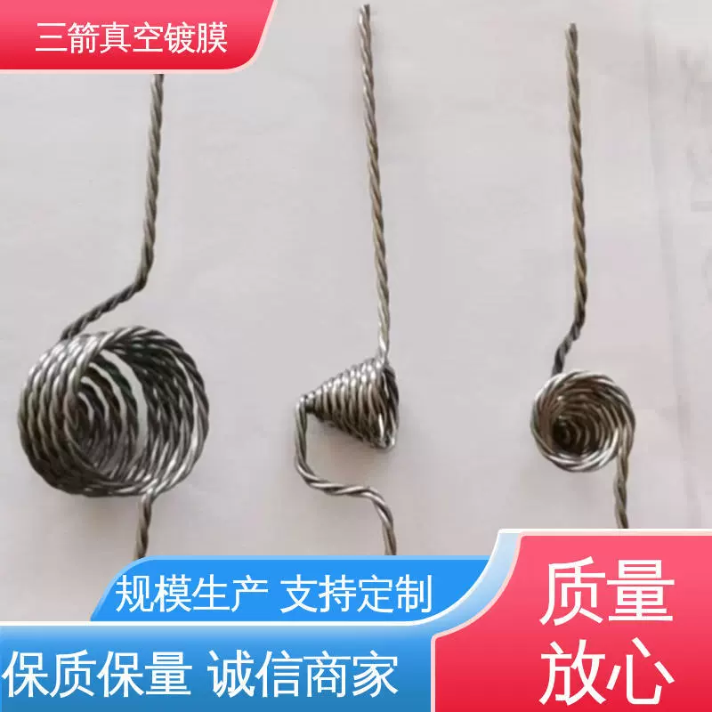 Три стрелы: прямая проволока, витая проволока, проволока специальной формы, более сильное испарение, вольфрамовый нагревательный элемент.