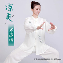 批发太极服女款新款棉麻太极拳练功服女夏季服装春秋八段锦