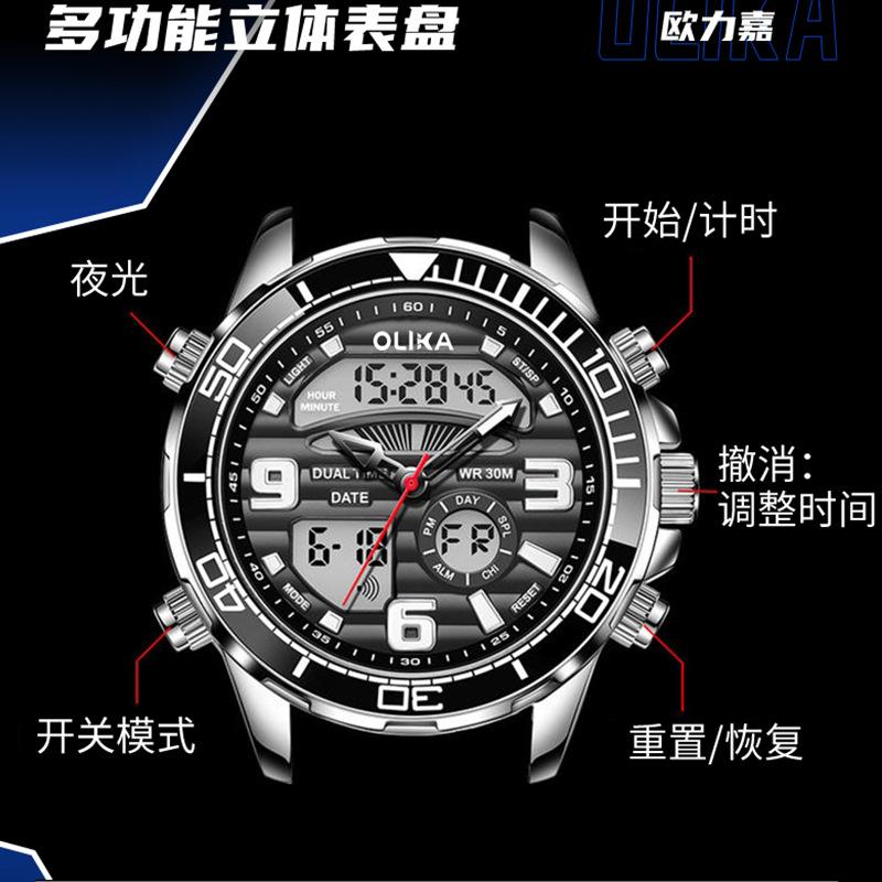 Multifuncional impermeable reloj de hombre luminoso estudiante fresco reloj electrónico doble pantalla temporización reloj despertador deportivo reloj de cuarzo