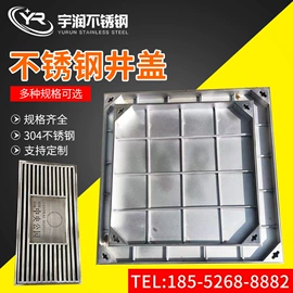 盖板及沟盖;井盖;网格板