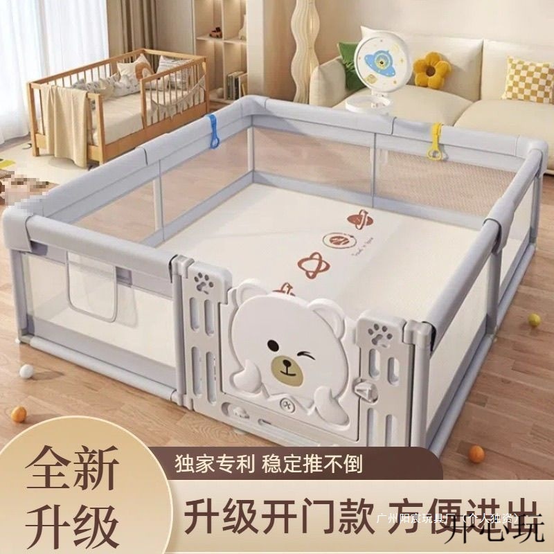 New Baby Fence Protective Fence Baby Indoor Living Room Home Children's Floor Crawling Mat Anti-Fall Fence Reinforcement