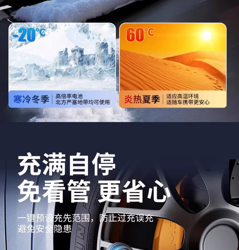 Car Emergency Starting Power Supply, Strong Start-Up, 12V24V High-Power, Zero-Power Instant Start, Power Bank, Car Air Pump
