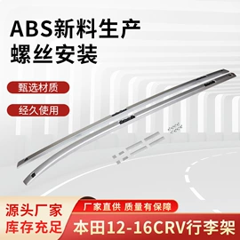 脚踏板;行李架;其他汽车改装