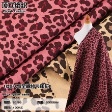 10*7全棉纱卡印花面料 300g加厚水洗棉斜纹工装制服劳保服面料