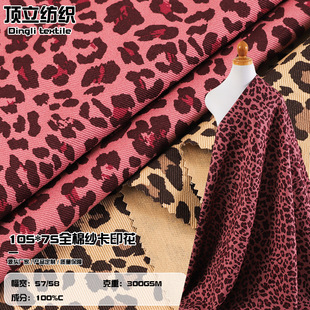 10*7ȫ�޼���ӡ������ 300g�Ӻ�ˮϴ��б�y���b�Ʒ��ڱ�������