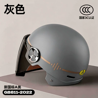 Motosiklet kaskı (dəbilqə) for electric motorcycles, summer sun protection - 610m-simple-style-gray-tea-colored-long-mirror