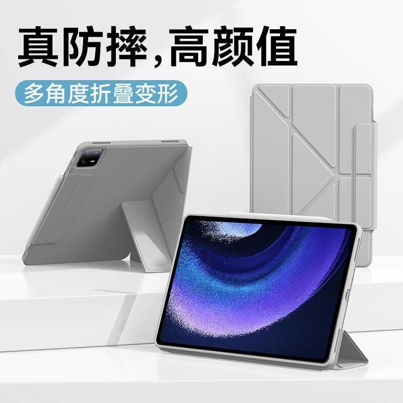 Suitable for iPad protective case air87654 tablet cover 10th generation new model pro11 inch 12.9 MINI anti-drop 3+Y fold
