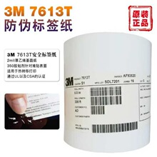 ԭ�b3M7613T���Θ˺��������͸ߜؗl�δa���D�ƴ�ӡ�����zģ��