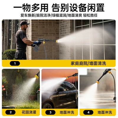 Car washing machine Car High-Pressure Water Gun High-Power
