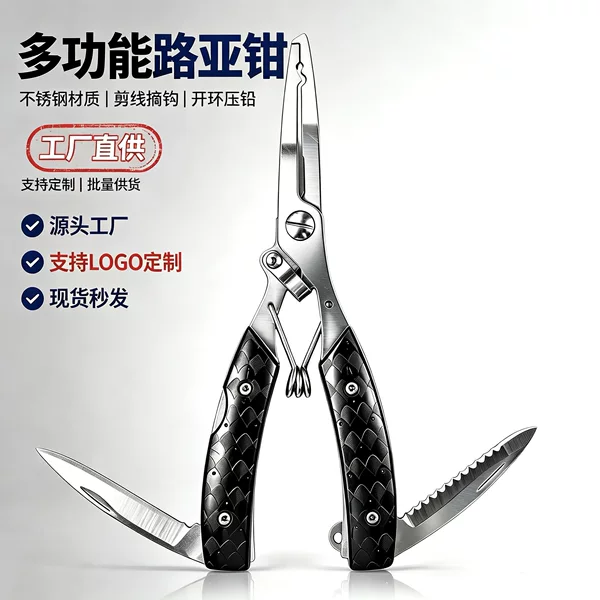 Lure Fishing Pliers, Extended Fishing Pliers, Multifunctional Pe Fishing Line Scissors, Fishing Scissors, Stainless Steel Fishing Tools