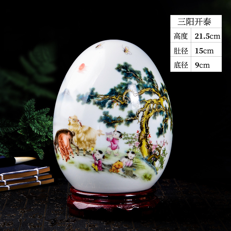 산양 카이타이 + 베이스