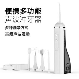 New cross-mirror multifunctional electric dental scaler household waterproof calculus removal handheld portable dental scaler