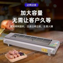 商用烧烤炉夜市燃气无烟煤气液化气烤肉串烤生蚝烤面筋户外摆摊机